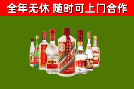 七台河回收名酒