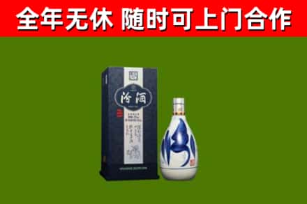 七台河回收汾酒