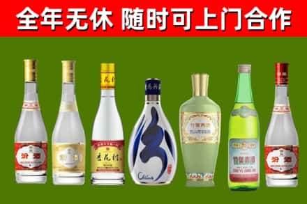 七台河回收老汾酒