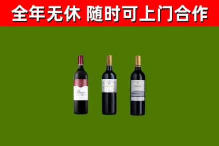 七台河回收拉菲红酒