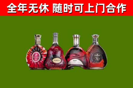 七台河回收老洋酒