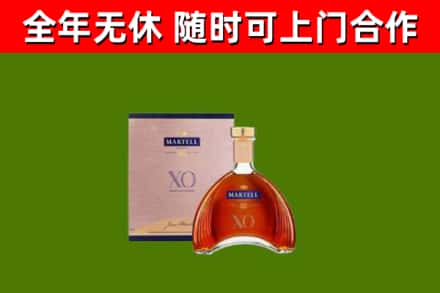 七台河回收马爹利洋酒