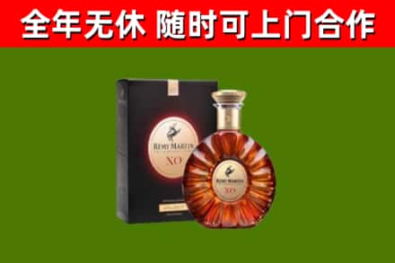七台河回收人头马洋酒
