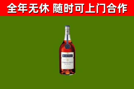 七台河回收蓝带洋酒